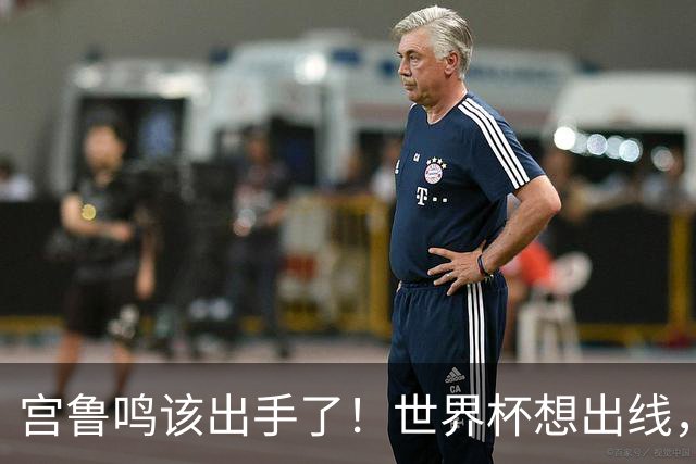 宫鲁鸣该出手了！世界杯想出线，必须弃用张曼曼，召回郑薇控卫武桐桐