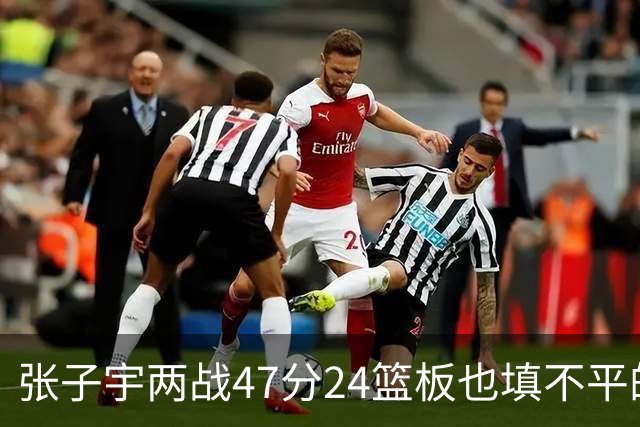 张子宇两战47分24篮板也填不平的坑！中国女篮后场只剩王思雨能组织，她自己却4中0，佛山第三战成最后救命稻草
