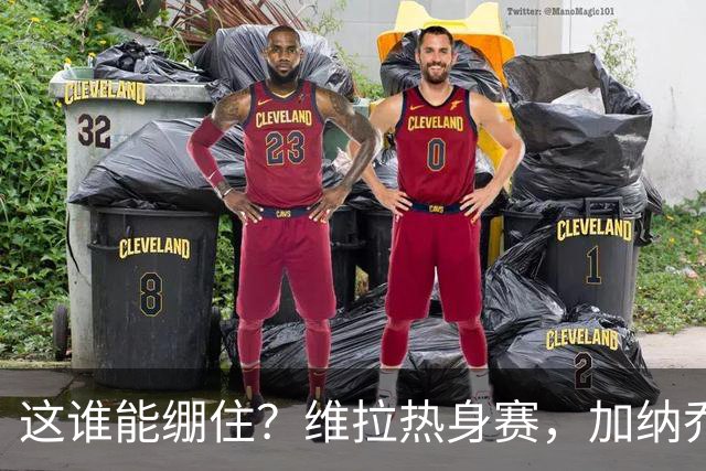 这谁能绷住？维拉热身赛，加纳乔迷之传球把解说都逗笑了